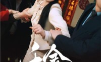《千金闹喜（35集）》热门短剧一口气追完