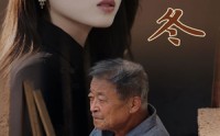 《暖冬（63集）》感人短剧完整呈现