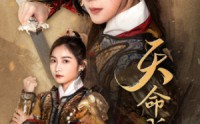 《神女妈妈天下无敌（63集）》爽看短剧不容错过