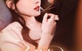 《白月光续命指南（61集）》热门短剧在线高清看