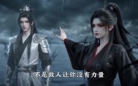 《一剑问九霄第二季(68集)》热门短剧在线观看