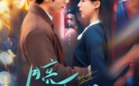 《月亮先动心（73集）》情感短剧完整呈现