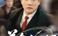 《善念亦无涯（60集）》超燃短剧免费高清在线看