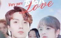《救命契约霸总太粘人》（75集）甜蜜短剧尽情看