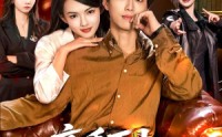 《高手下山：开局对决战神赘婿（110集）》超燃短剧全集免费畅享
