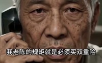 《重卡封神：我靠规矩翻盘人生（58集）》超燃短剧在线免费赏