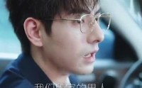 《白昼焰火（100集）》经典短剧全集回顾