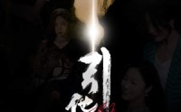 《引他入局（60集）》优选短剧全集欣赏