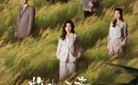 《故土无亲归途有风（31集）》温情短剧完整版在线播放
