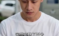 《蒜苔风波：坚守初心行正道（26集）》超火短剧全集免费在线赏