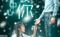 《在世界中心呼唤你（109集）》震撼短剧全集在线观看
