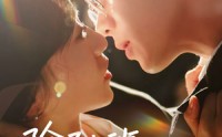 《除了上班还可以恋爱（80集）》免费短剧无广告观看