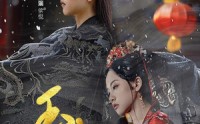 《玉生烟（100集）》独家短剧在线全集连载