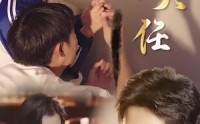 《复仇天降大任（80集）》流畅短剧全集在线播放