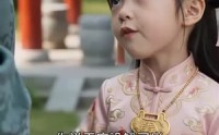 《残废王爷，被闺女拿捏了（39集）》超火短剧完整版免费看