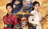《九天不良传》（81集）精彩短剧随心看