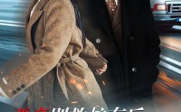 《恶意别救护车后，老公跪求不和离（60集）》震撼短剧在线观看