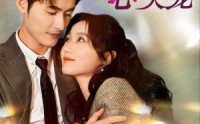 《闪婚后我成了禁欲老公的心尖宠（61集）》独家短剧一追到底