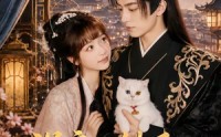 《误变小猫后我成陛下掌心娇（60集）》超火短剧全集免费看