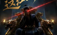 《这江山疯了（30集）》超火短剧免费全集赏
