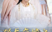 《强龙夺嫡之吾乃皇太子（104集）》震撼短剧全集欣赏
