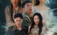 《焚夜（60集）》热门短剧全集在线热播