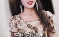 《热辣滚烫的她（76集）》精彩短剧剧情抢先看