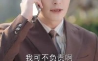 《重逢傅总红了眼雨中卑微示爱（100集）》情感短剧全集在线播放