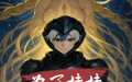 《为了妹妹我吞噬世界（41集）》热播短剧一集不落免费追