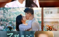 《不装了我是真千金(67集)》超长短剧全集免费在线看