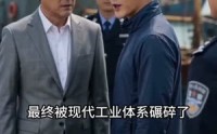 《你卡我冰，我开航母打渔（47集）》精彩短剧全集在线播