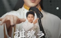 《棋魂之当代无双（88集）》精彩短剧一网打尽