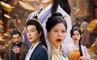 《神秘摇钱树（70集）》热门短剧完整版免费赏