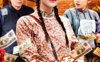 《重回八零：我带全家走出山（91集）》免费短剧完整版在线赏