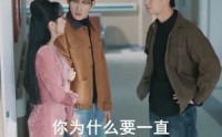 《螂妻除害（71集）》免费短剧全集畅快追剧