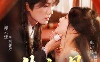 《朱颜骨（73集）》短剧全集高清无删减观