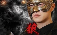 《狼皇回归》93集短剧热播中不容错过