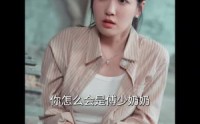 《错嫁成婚总裁的私宠甜妻（80集）》甜宠短剧全集在线热播