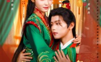 《开局捡个盲眼国舅竟是黑莲花（69集）》超火短剧免费完整观看