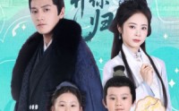 《等花开，等你归（55集）》高清短剧完整版免费看