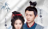 《一生无双（40集）》热门短剧在线高清看