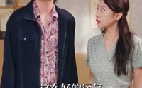《重生八零带娃闪婚冷面厂长 (80集)》爆款短剧免费全集畅享