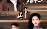 《一个人的婚礼（41集）》免费短剧全集在线畅享