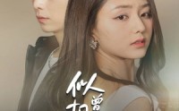 《似曾相识爱归来（77集）》热门短剧全集在线直通