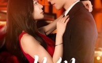 《故纵（74集）》热门短剧在线高清看