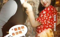 《重回1985我在星城卖米粉（52集）》短剧全集免费在线览