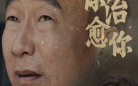 《找到你治愈你（59集）》高清短剧在线观赏