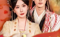 《藏凤（76集）》经典短剧在线畅快看