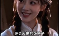 《食诱君心（45集）》超火短剧全集免费观影