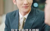 《八年婚姻烬一场 (78集)》精彩短剧在线高清观看